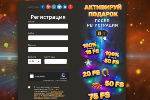 Кракен нов