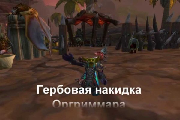 Сайт кракена актуальный