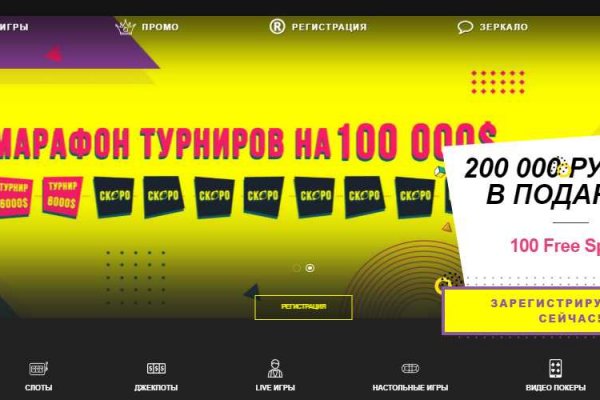 Кракен магазин наркотиков