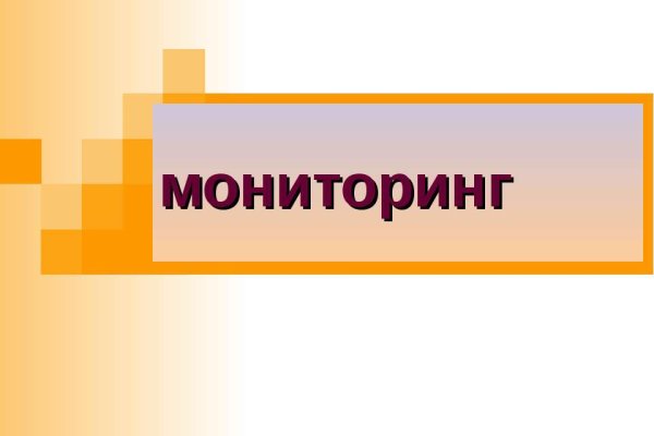 Кракен вход ссылка kraken torion net