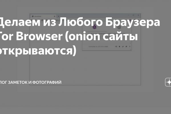 Кракен оригинальные ссылка в тор