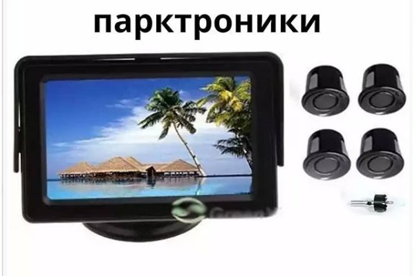 Не заходит на кракен