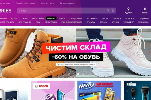 Кракен работает
