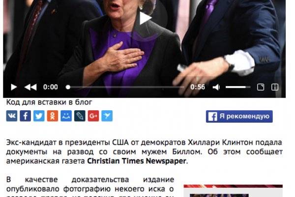 Открыть даркнет