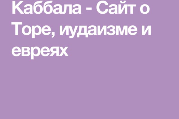 Какой нужен тор чтоб зайти в кракен