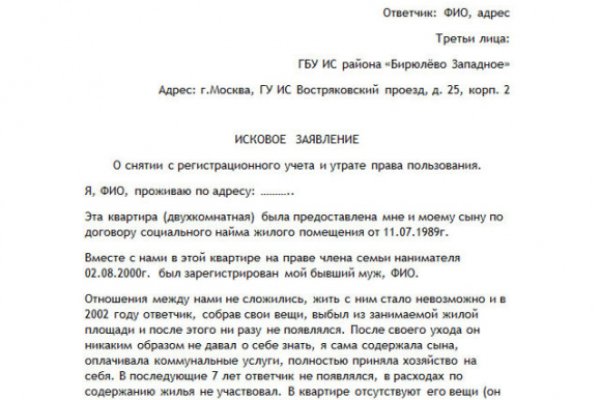 Замена гидры
