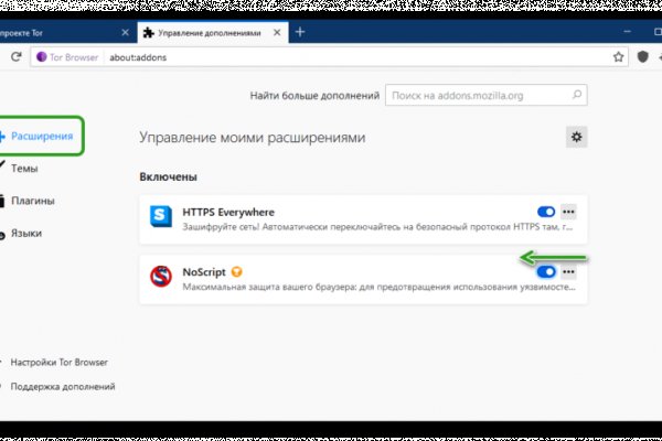 Как зайти на кракен через тор