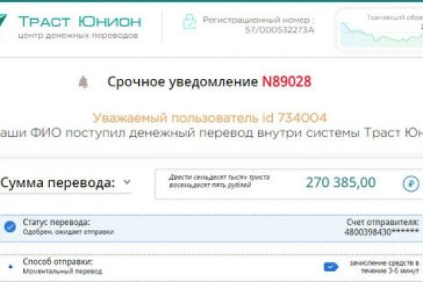 Как зайти в кракен с айфона