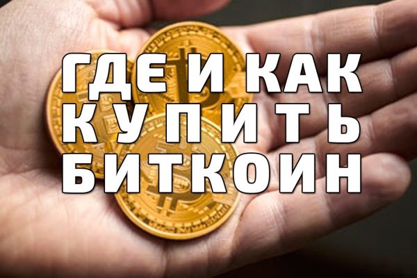 Кракен тор это