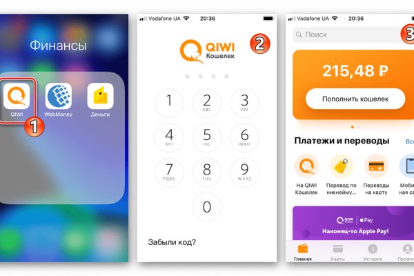 Ссылки на кракена и на мегу