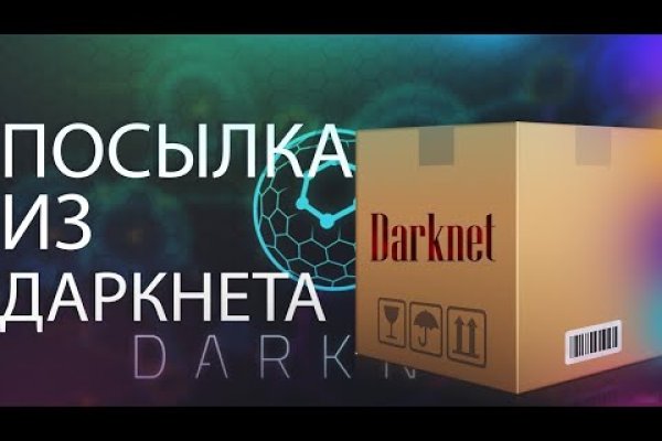 Кракен как зарегистрироваться