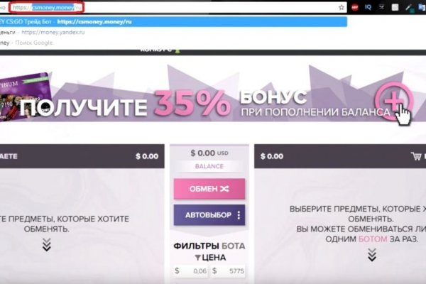 Через какой браузер заходить на кракен