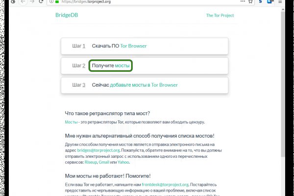 Кракен даркнет не работает