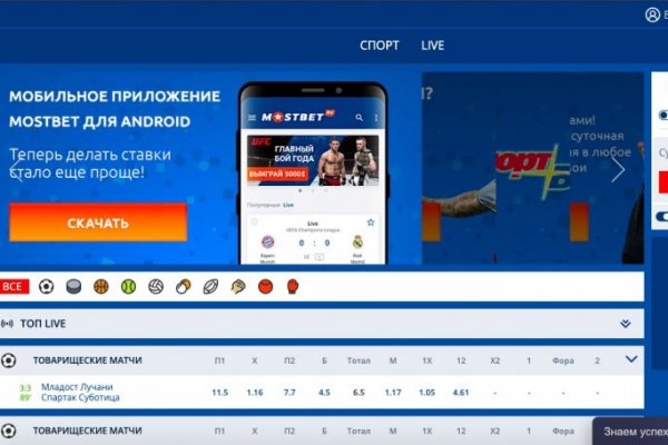 Кракен купить в москве порошок