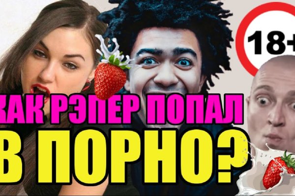 Кракен маркетплейс откуда взялся