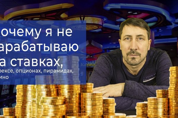 Зайти кракен через тор