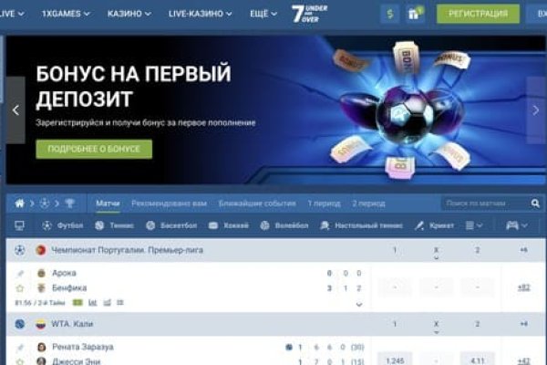 Как зайти на гидру через тор браузер