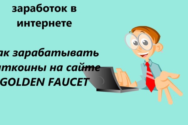 Кракен даркен