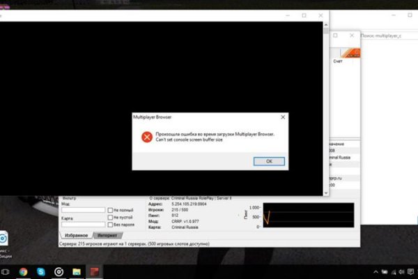 Kraken купить клад