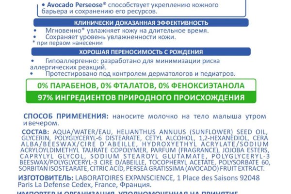 Kraken рабочая ссылка 2025