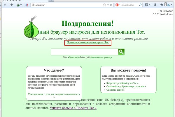 Актуальная ссылка на кракен kraken