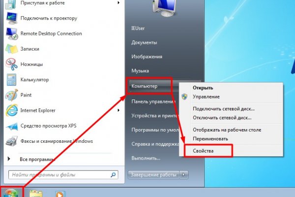 Почему не работает кракен сегодня