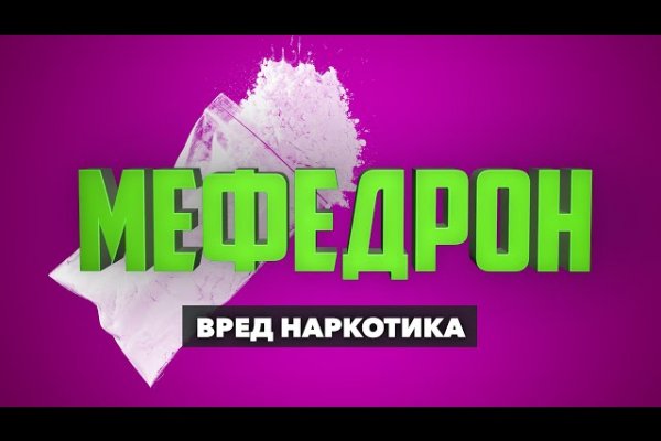 Кракен сайт даркнет зеркало