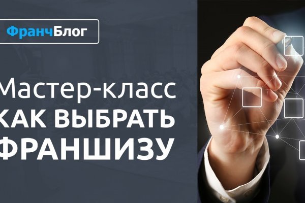 Почему в кракене пользователь не найден