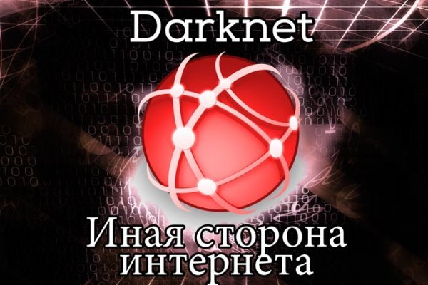 Кракен онион