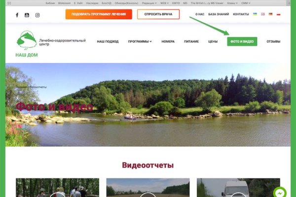 Кракен shop