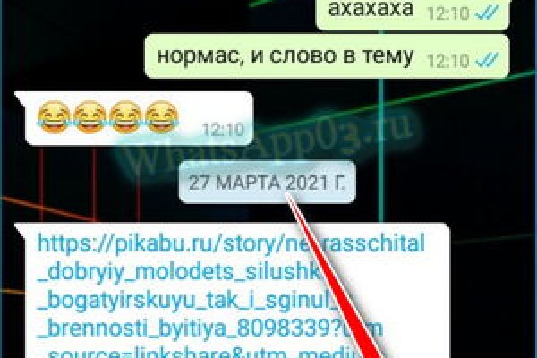 Кракен даркнет аккаунт