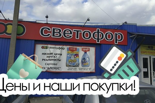 Кракен 9ат