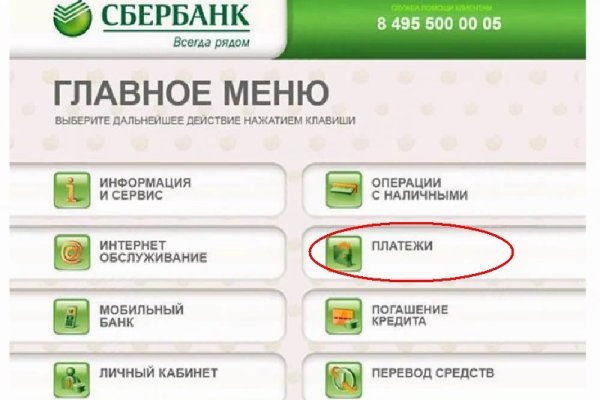 Кракен вывод средств