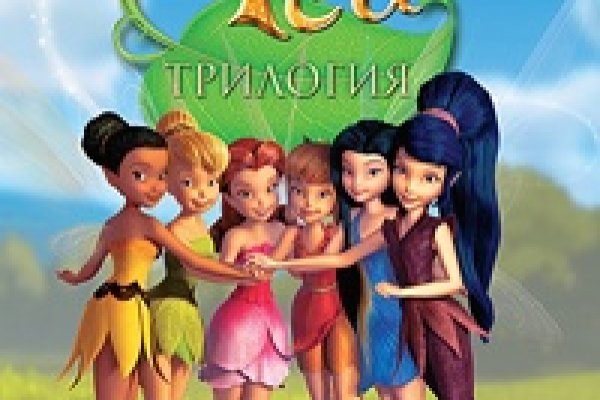 Кракен гидра даркнет