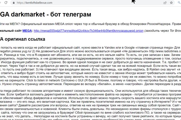 Кракен вход