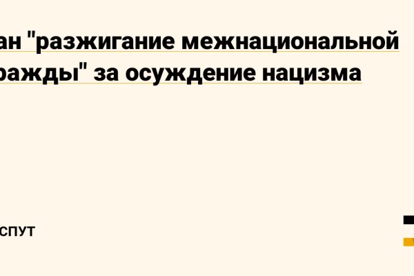 Кракен тор это