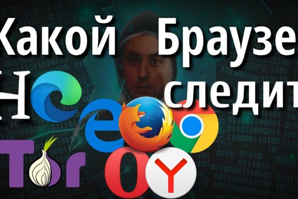 Реальные ссылки кракен